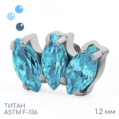 Накрутка-кластер Marquise mini Aqua 1.2 мм